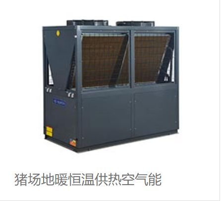 空氣源熱泵熱水機(jī)